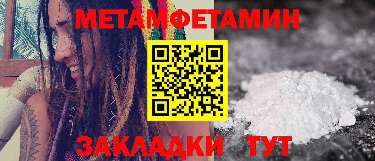 АМФ 97% Псков