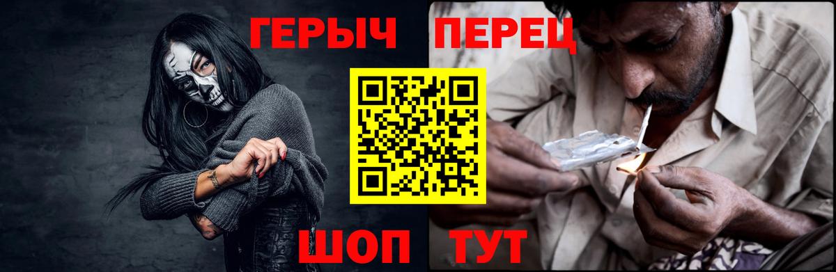 Героин Афган Псков