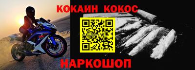 таблы Будённовск