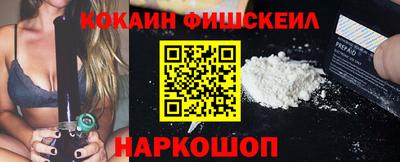 таблы Будённовск