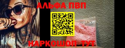 марихуана Бугуруслан