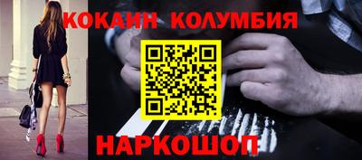 таблы Будённовск