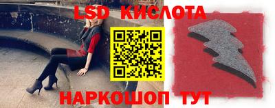 ГАЛЛЮЦИНОГЕННЫЕ ГРИБЫ Бузулук