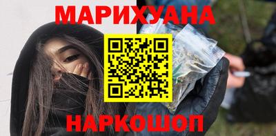 ГАЛЛЮЦИНОГЕННЫЕ ГРИБЫ Бузулук