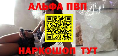 марихуана Бугуруслан