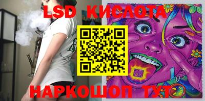 таблы Будённовск