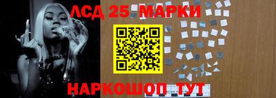 ГАЛЛЮЦИНОГЕННЫЕ ГРИБЫ Бузулук