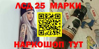 ГАЛЛЮЦИНОГЕННЫЕ ГРИБЫ Бузулук