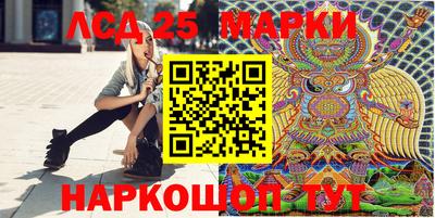 ГАЛЛЮЦИНОГЕННЫЕ ГРИБЫ Бузулук