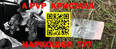 таблы Будённовск