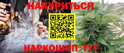 марихуана Бугуруслан