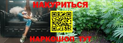 таблы Будённовск