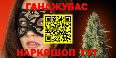 таблы Будённовск