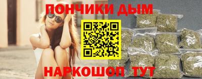 ГАЛЛЮЦИНОГЕННЫЕ ГРИБЫ Бузулук