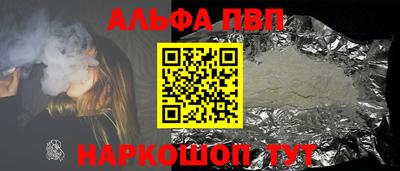 таблы Будённовск