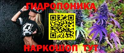 марихуана Бугуруслан