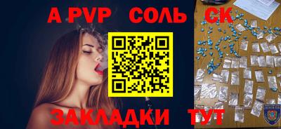 марихуана Бугуруслан