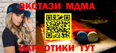 марихуана Бугуруслан