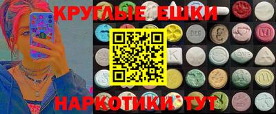 таблы Будённовск