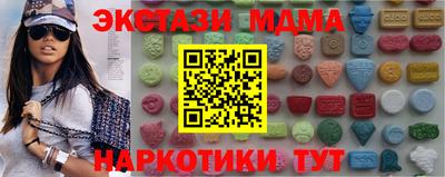 таблы Будённовск
