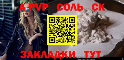таблы Будённовск