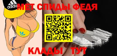 таблы Будённовск