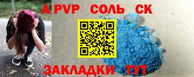 марихуана Бугуруслан
