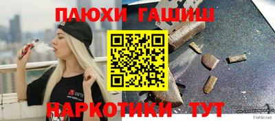 марихуана Бугуруслан