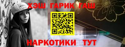 ГАЛЛЮЦИНОГЕННЫЕ ГРИБЫ Бузулук