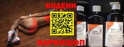 ГАЛЛЮЦИНОГЕННЫЕ ГРИБЫ Бузулук