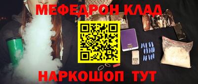 марихуана Бугуруслан