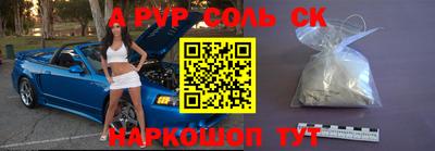 марихуана Бугуруслан
