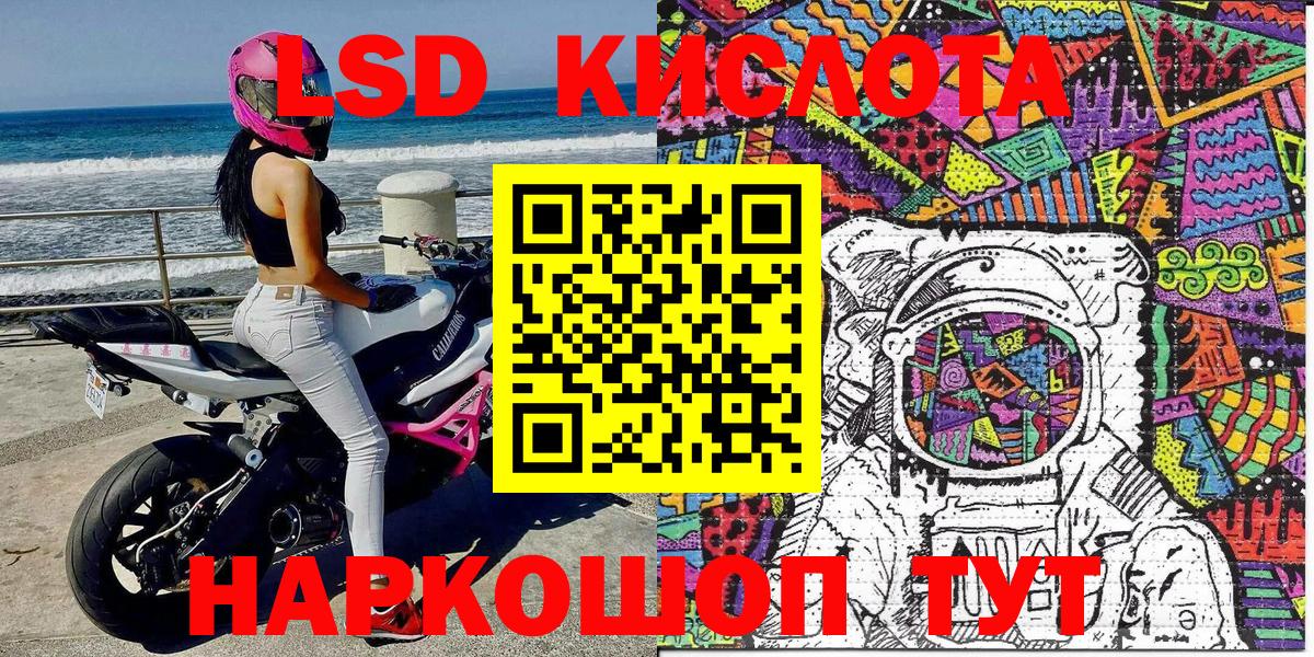 Марки 25I-NBOMe 1,5мг  Марки 25I-NBOMe 1,5мг  Марки NBOMe  Вход с VPN  Псков 