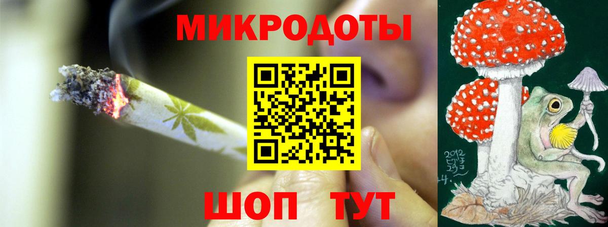 Псилоцибиновые грибы GOLDEN TEACHER  Вход с VPN  Псков 